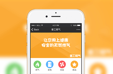 微信訂汽商城-小程序開發(fā)案例