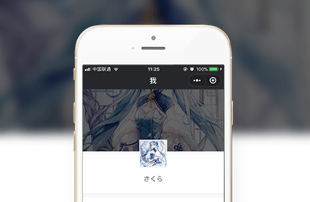 生活賬單小程序-小程序開發(fā)案例