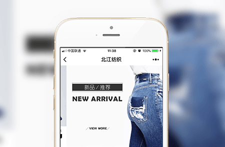 服裝商城小程序-小程序開發(fā)案例