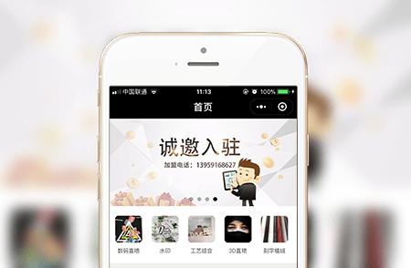 服裝印花商城小程序-小程序開發(fā)案例