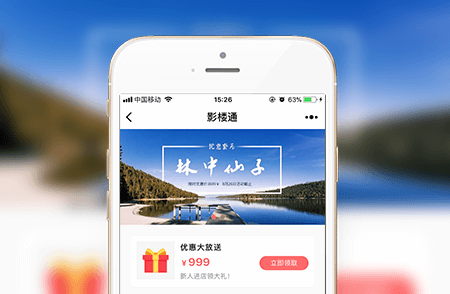 影樓小程序-小程序開發(fā)案例