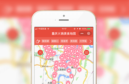 餐飲美食小程序-小程序開發(fā)案例