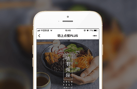 點(diǎn)餐小程序-小程序開發(fā)案例