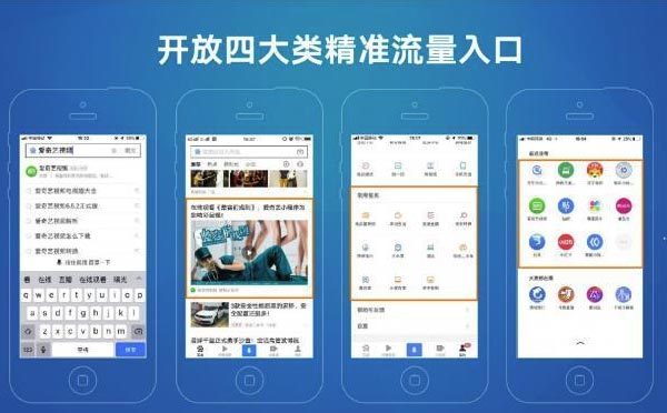 BAT小程序如何運(yùn)營和拓展市場？