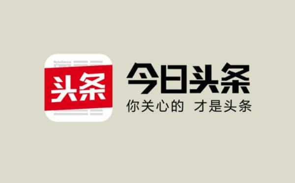 BAT小程序主戰(zhàn)場，今日頭條小程序是否有空間？