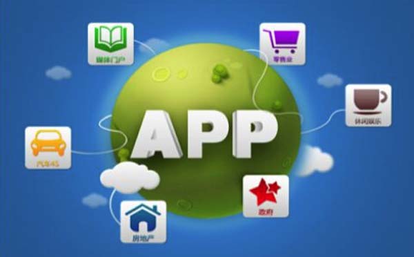 廣州app開發(fā)公司排名