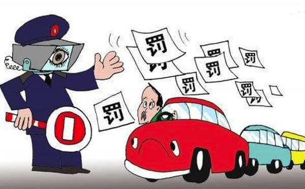 交通違法網(wǎng)上處理小程序正式上線,刷臉認(rèn)證