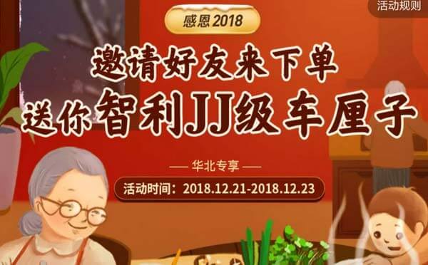 小程序成功案例:每日優(yōu)鮮小程序突圍生鮮電商