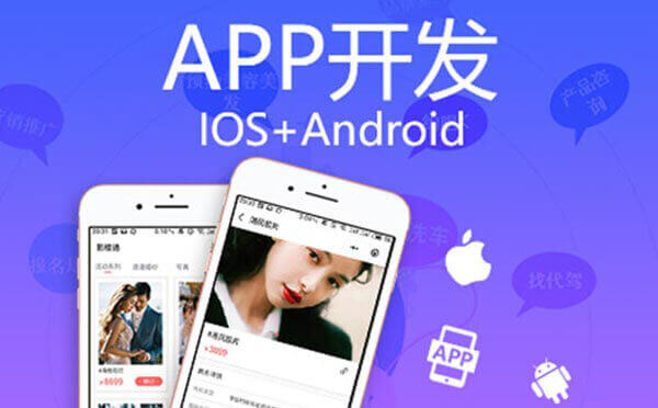 廣州app開發(fā)公司地址【主題邦科技】