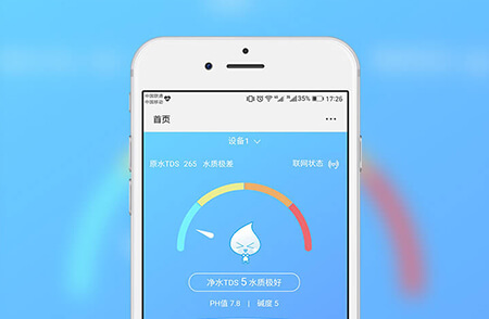 智能凈水器小程序-小程序開發(fā)案例