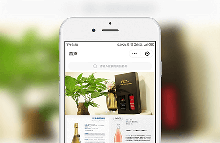紅酒商城小程序-小程序開發(fā)案例