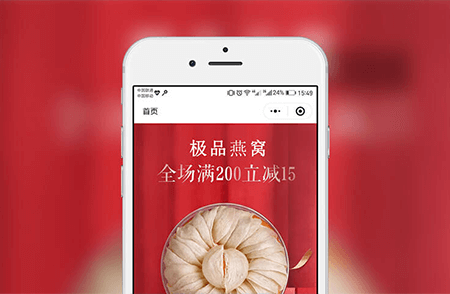 電商零售小程序-小程序開發(fā)案例