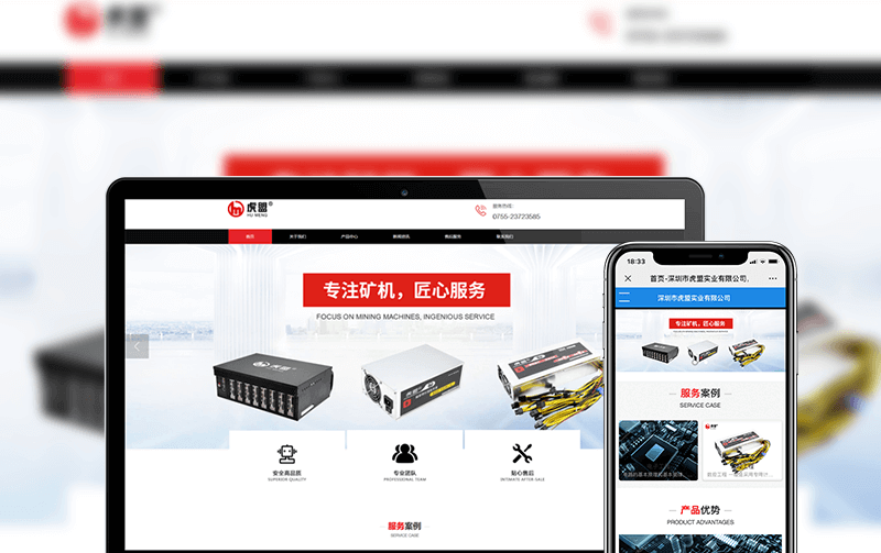 電腦網(wǎng)站建設(shè)-小程序開發(fā)案例