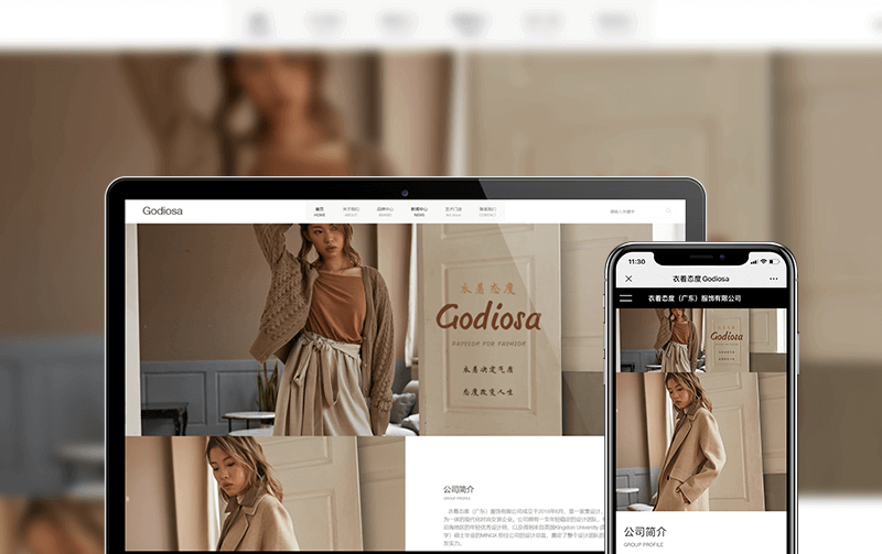 服裝網(wǎng)站建設(shè)-小程序開發(fā)案例