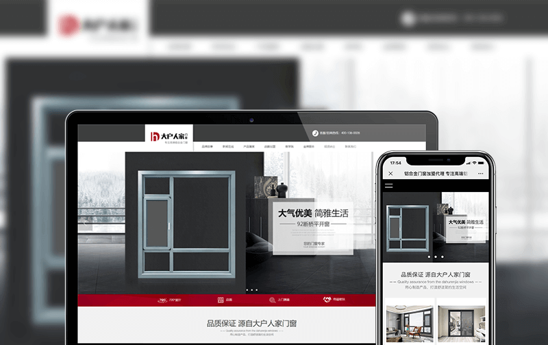 裝修網(wǎng)站建設(shè)-小程序開發(fā)案例