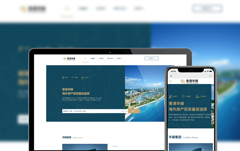 房地產(chǎn)網(wǎng)站制作-小程序開發(fā)案例