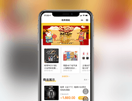 垃圾處理器商城小程序-小程序開發(fā)案例