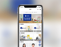 消防商城小程序-小程序開發(fā)案例