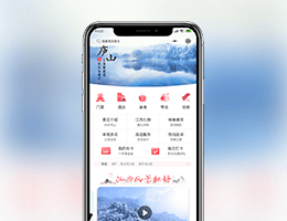 旅游小程序-小程序開發(fā)案例