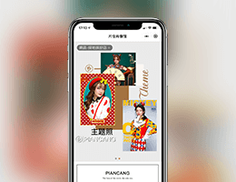 攝影預(yù)約小程序-小程序開發(fā)案例