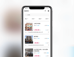 報班小程序-小程序開發(fā)案例