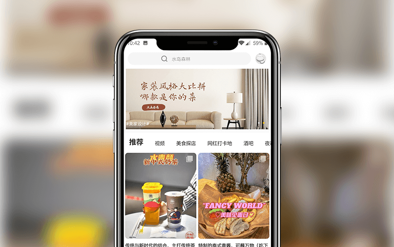 社區(qū)購物APP-小程序開發(fā)案例