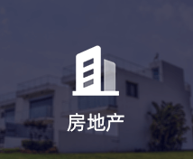 房地產(chǎn)小程序定制開發(fā)